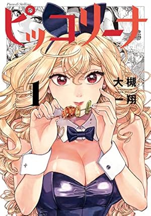 希少 サイン本 MAID SKATER メイドスケーター サイン入り スケボー サイン本】メイドスケーター 2 - SHOSEN ONLINE SHOP