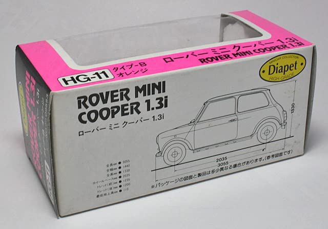 ダイヤペット Amazon.co.jp: ダイヤペット 30周年 1/35 HG-11 ローバー・ミニ