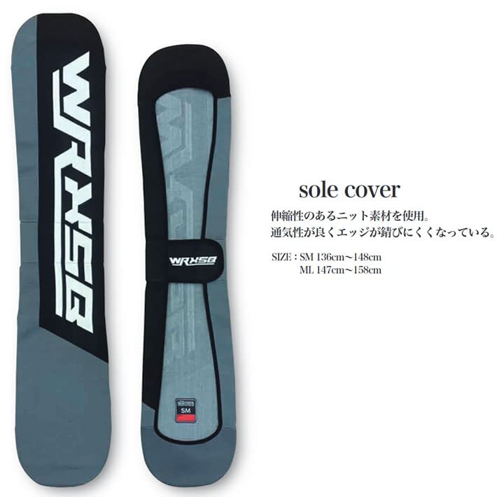 Amazon | 22-23 WRX スノーボード ソールカバー SOLE COVER ニット 