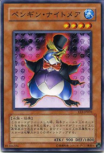 遊戯王dm ぱんだ ニコニコ動画