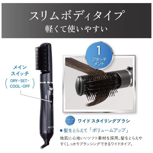 Amazon.co.jp: Koizumi KHC-5404/K Curling Dryer, Negative Ion