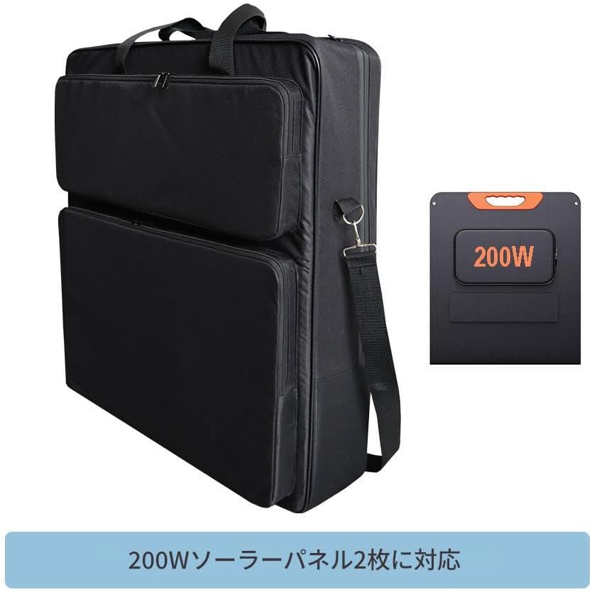 ソーラーパネル ストレージ, クッション入り 旅行用 キャリングケース, 保護用収納バッグ 道路端 ビーチ ガーデン 裏庭 旅行 自