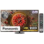 パナソニックのテレビ TH-65JX900