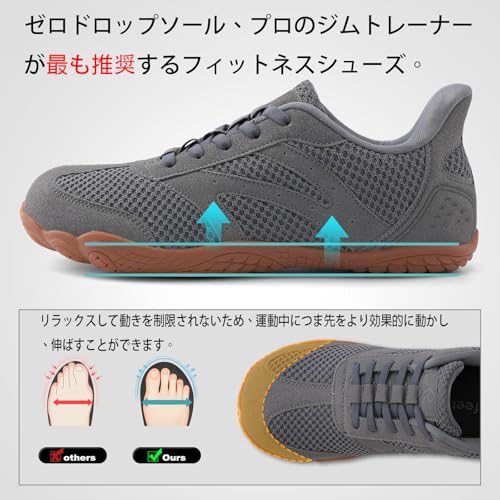 ジムでのワークアウトシーンで着用されるScurtainスニーカー