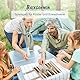 Relaxdays Backgammon, Reisespiel zum Aufrollen, inkl. Zubehör, Spielfeld BxT: 32 x 26 cm, Lederoptik, Brettspiel, beige