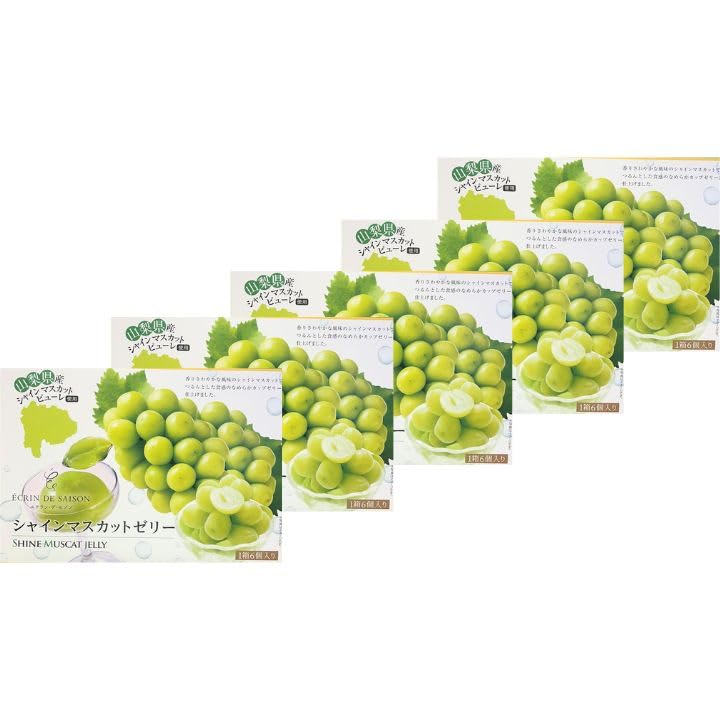 Amazon.co.jp: 5個セット【京竹風庵・シャインマスカットゼリー】京竹