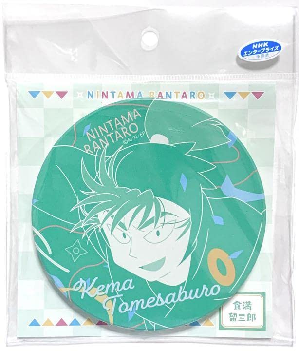 忍たま乱太郎 原画展 コースター 食満留三郎 Amazon.co.jp: 忍たま乱太郎 食満 留三郎 コースター 原画展