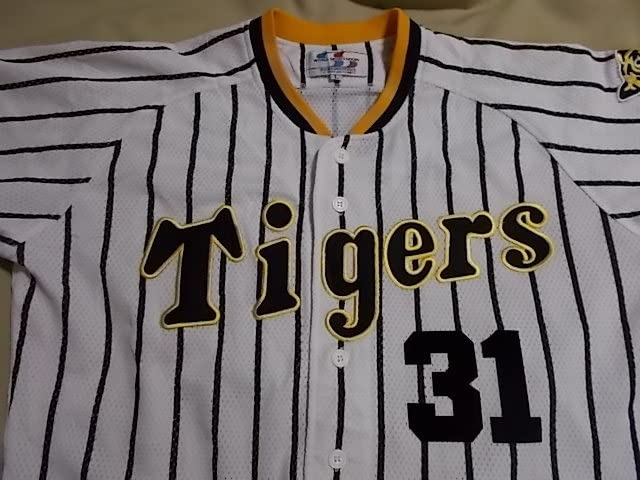 阪神タイガース Tigers 掛布 31 ユニフォーム 黒 L 阪神タイガース Tigers 掛布 31 ユニフォーム 黒 L 阪神