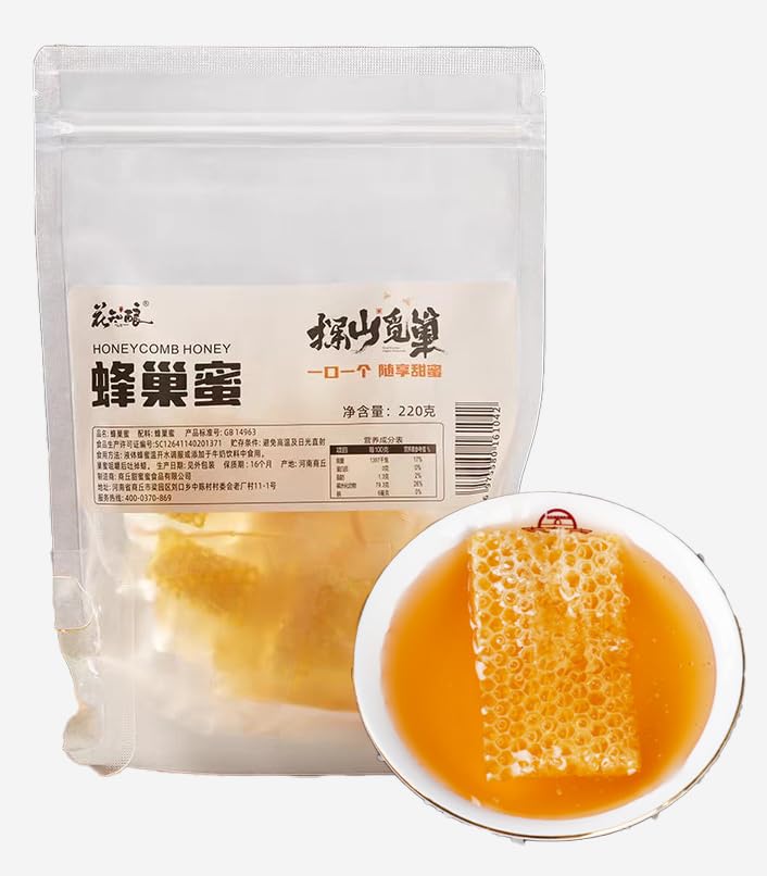 Amazon | 蜂の巣 蜂蜜 巣蜜 保存と使用が簡単 天然ハニカムチョップド