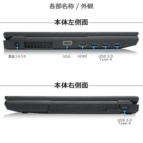 undefined 【整備済み品】大画面ノートパソコンFUJITSU LIFEBOOK A577 ■ 第7世代Core i5 プロセッサー - メモリ 16GB - SSD 512GB - 15.6インチ - WiFi&Bluetooth - Webカメラ - MS Office 2019 - Win11搭載 (整備済み品) の商品画像 3