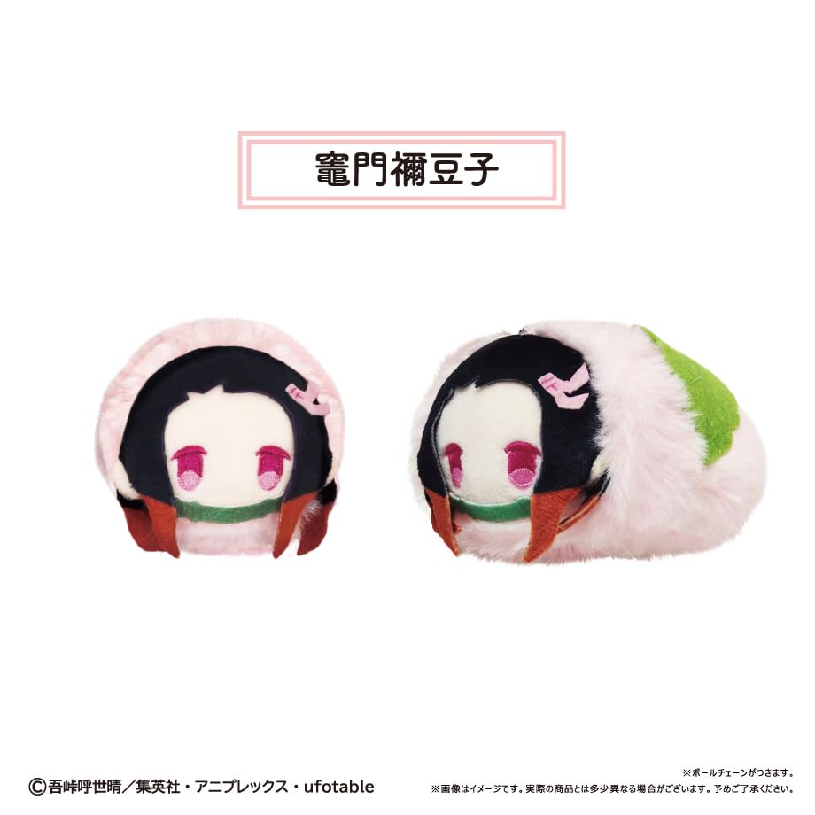 Amazon.co.jp: 鬼滅の刃 桜餅マスコット Vol.1 5個入りBOX : おもちゃ