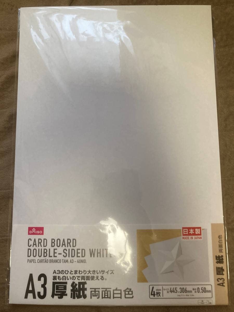 Amazon.co.jp: ミカン To LOVEる とらぶる 原画展 凱旋 A3 クリア