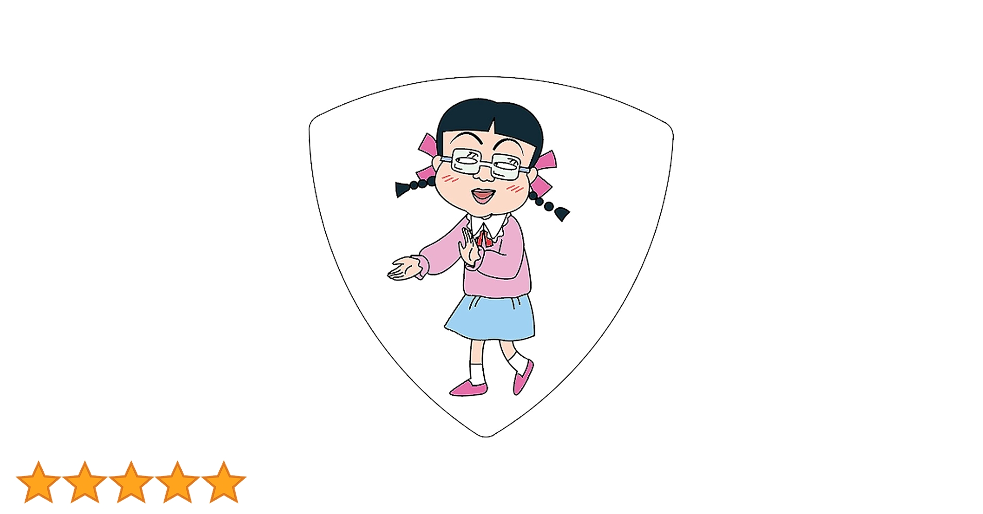 まるちゃん カジュアルクラシック ちびまる子ちゃん 野口さん アイリス