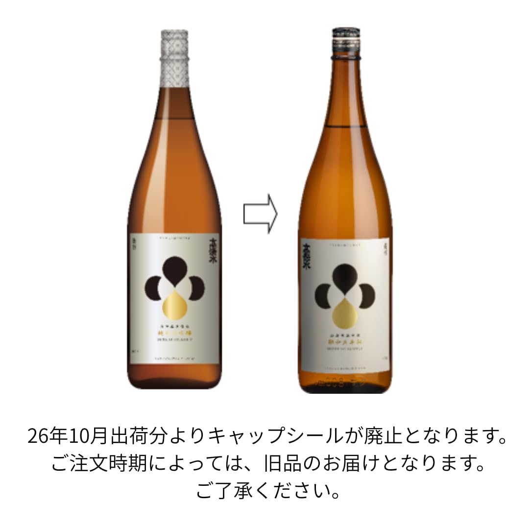 高清水 純米大吟醸 1800ml 2本セット Amazon.co.jp: 秋田酒類製造 高清水 純米大吟醸 [ 日本酒 秋田県