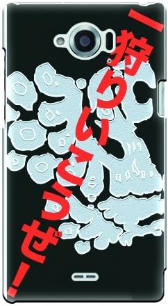 Amazon Sh 02g ケース カバー Disney Mobile Docomo 狩猟 ラグジーイニシャルなし ケース カバー 通販