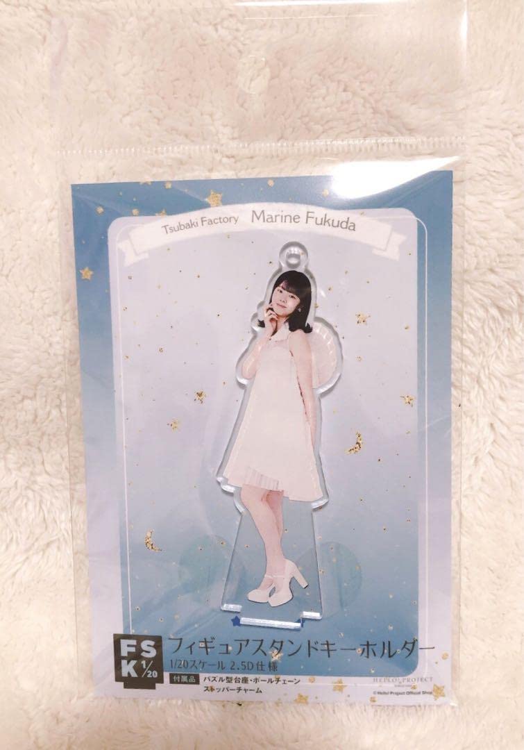 Amazon.co.jp: 福田真琳 FSK ハロショ ハロプロ アクスタ 天使  