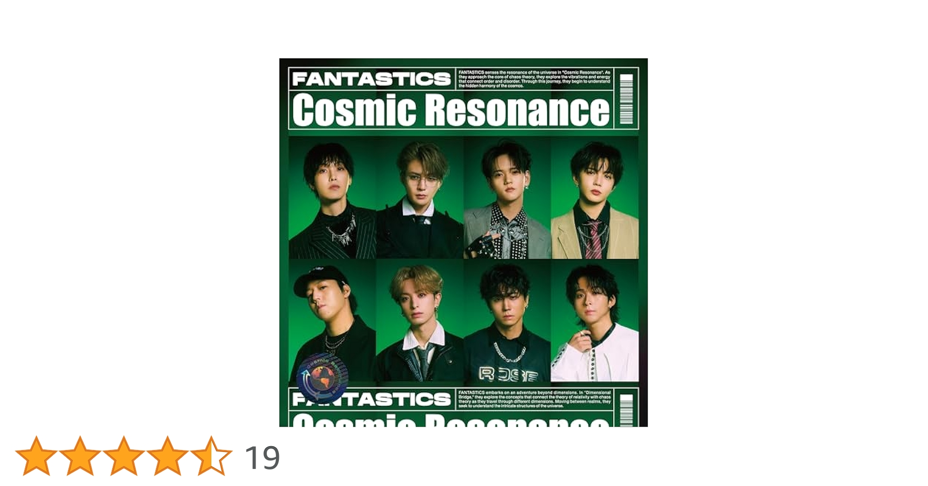 Amazon.co.jp: Cosmic Resonance (ミニAL) - FANTASTICS from