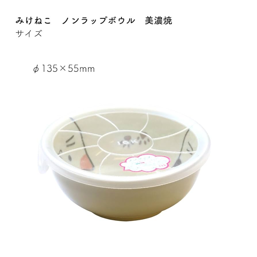 N*o様 ミシャコシャ/猫柄/ボウル N*o様 ミシャコシャ/猫柄/ボウル N*o様 ミシャコシャ/猫柄/ボウル