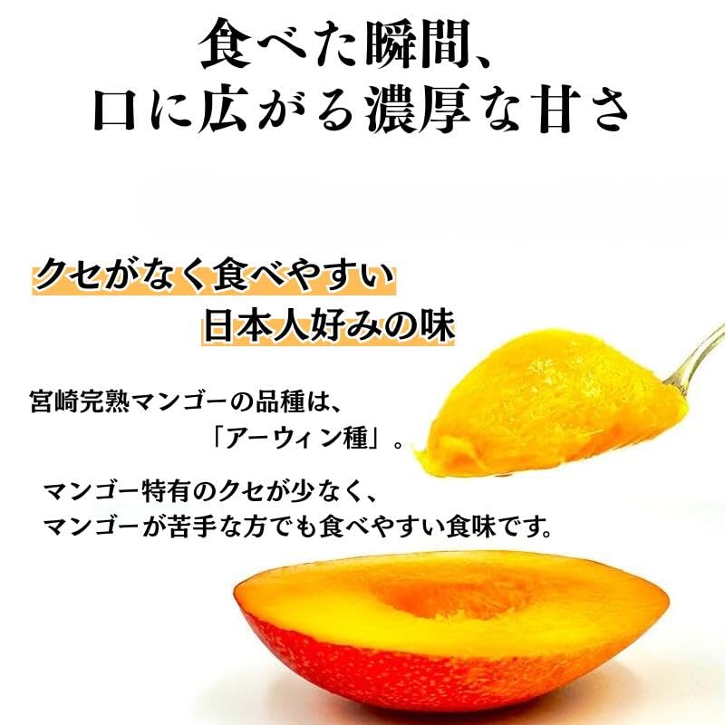 Amazon.co.jp: マンゴー ギフト 鑑定書付き 赤秀 完熟 宮崎県 大玉 2L