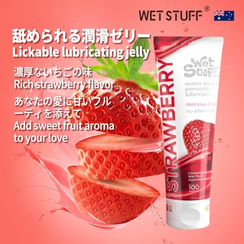 ストロベリー潤滑ゼリー、食べる潤滑剤、フェラ潤滑 ローション、ラブローション 口にしても大丈夫、水溶性ジェル、低刺激 持続性潤滑剤ゼリー、高比率イチゴエキス配合, ピュアベジタブルフルーツ ラブシロップ (100ml/3.38 Floz) - 画像2