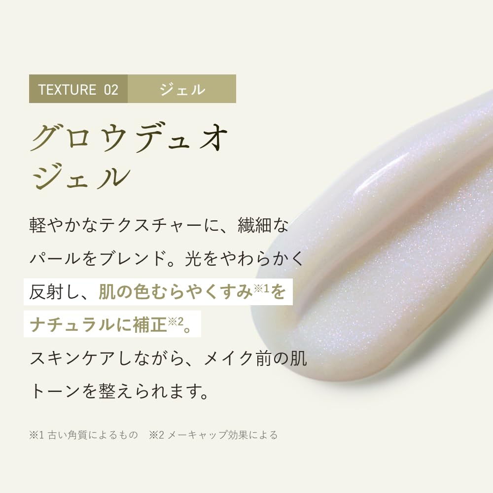Amazon | アクニー バランシンググロウデュオクリーム | AKNIR