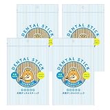 【国産 無着色】デンタルスティック 大容量 200本（50本×4袋）/犬用 歯磨きガム はみがきガム 犬用おやつ