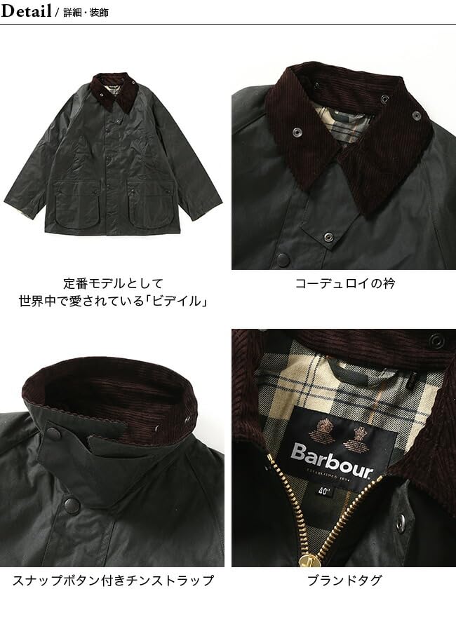 Barbour バブアー　ビデイル　40 黒　SS23 Barbour（バブアー） コート ジャケット 「Barbour / バブアー
