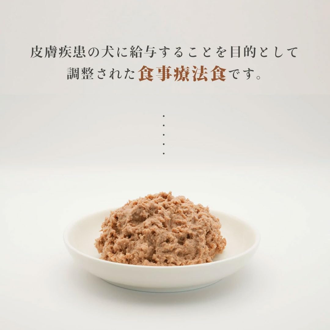 Amazon.co.jp: 【犬用 療法食】VetSolution ベッツソリューション