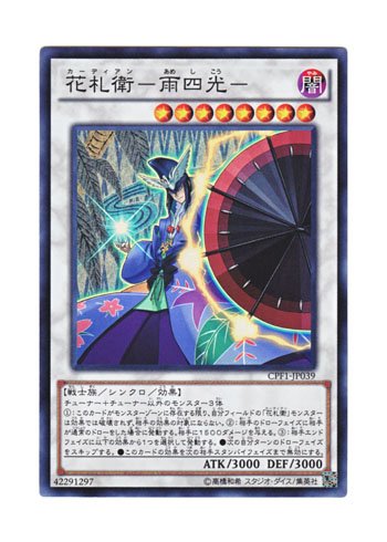 花札 CLAMP 花札 Amazon | CLAMP展 特製 花札 通常盤 | 花札 | おもちゃ