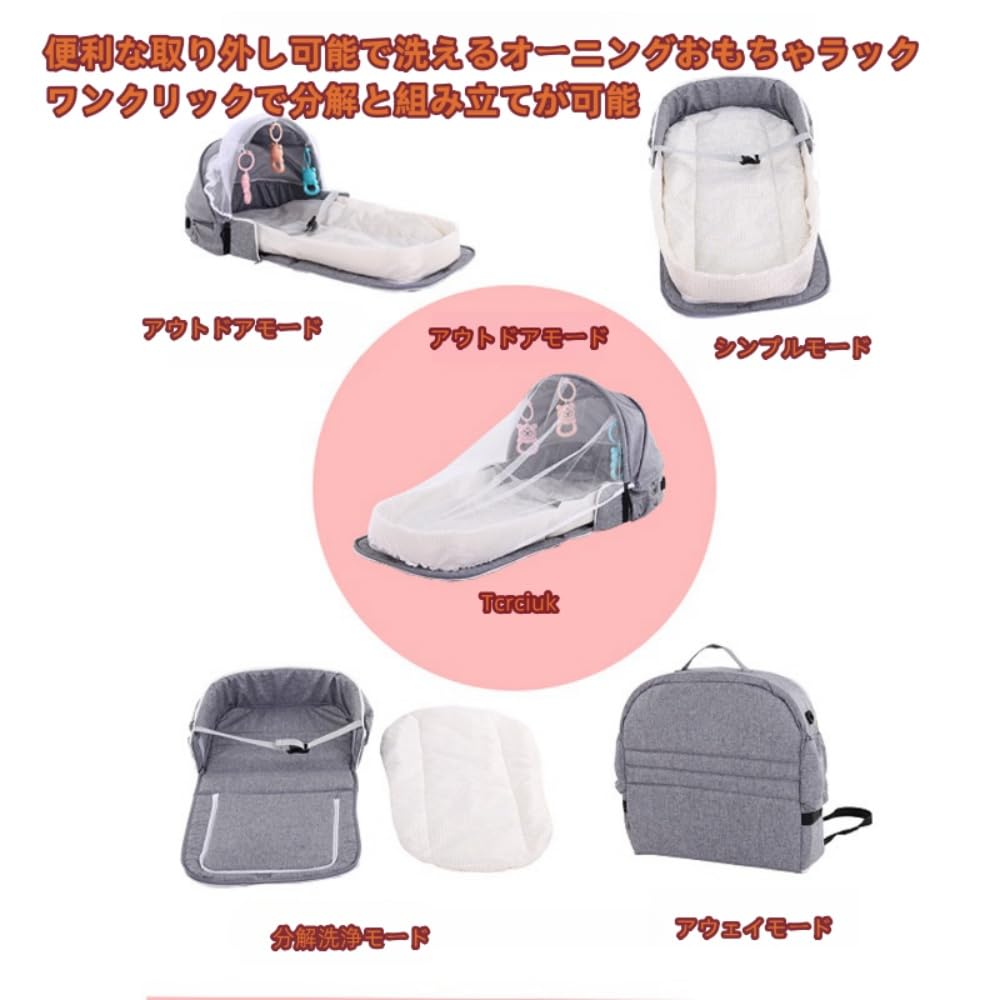 Amazon.co.jp: ベッド ベビー モバイルベッド 蚊帳付き Amazon.co.jp: ベッド ベビー モバイルベッド 蚊帳付き