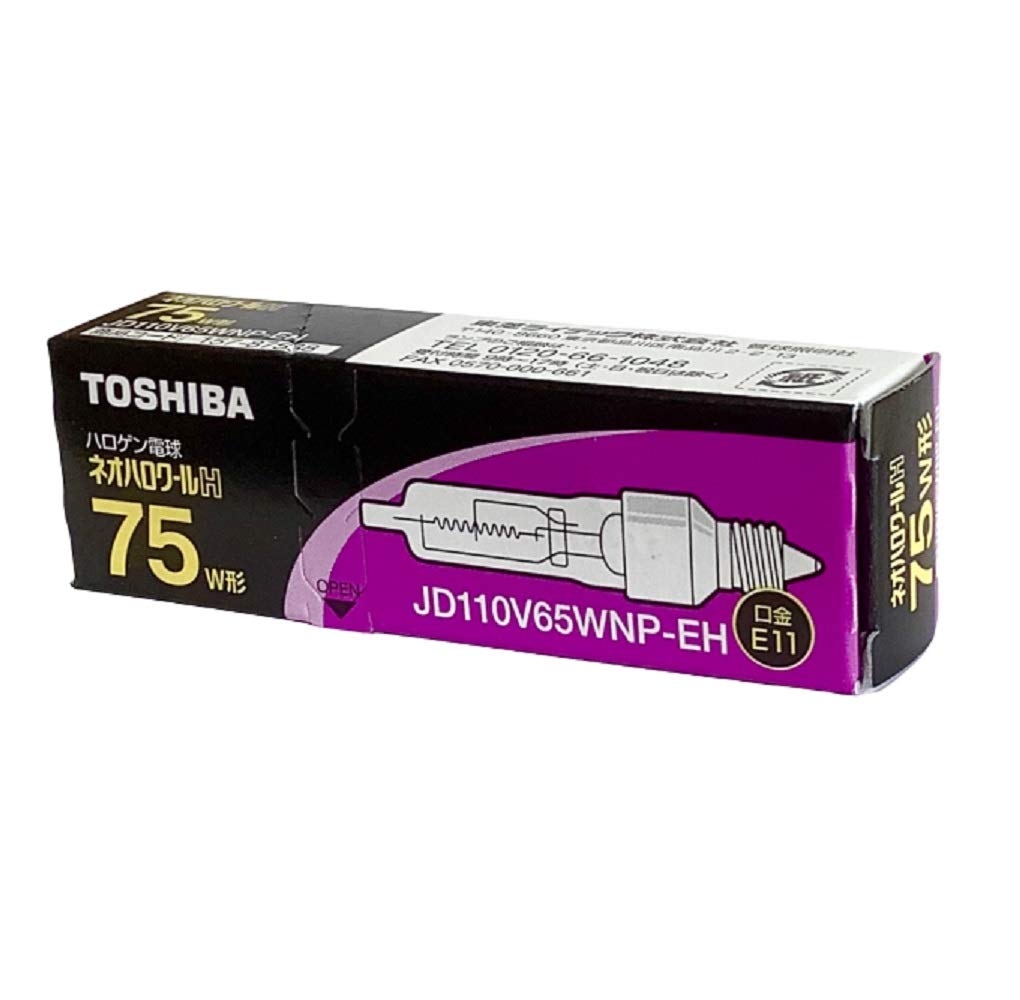 LDR5W-M-E11/4 || LED電球 東芝(TOSHIBA) ハロゲンランプ型 JDRΦ50 100W相当 AC100V/非調光 口金:E11  白色(4000K・Ra92) 中角:20°全光束:460lm ビーム光束:235lm 外径50mm/全長66mm （旧品番:LDR5W-M-E11/3)  [kj] の通販【ランププロ.com】 TOSHIBA ネオハロゲンランプ 150W形 E11　3箱セット