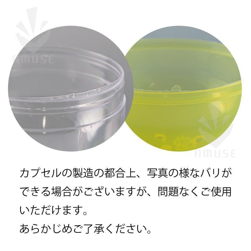ガチャガチャ用 空カプセル 65mm 約500個入り 業務用 景品カプセル Amazon.co.jp: ガチャガチャ用 空カプセル 65mm 約500個入り 業務用
