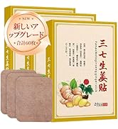 Amazon | 煕渓 山楂 山査子 山楂干 サンザシ 茶 無核 山查子 無農薬
