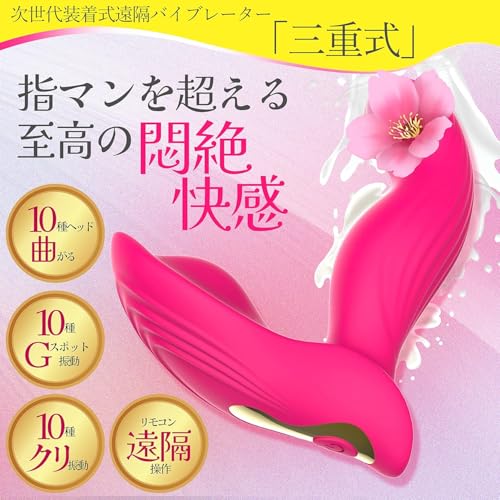 xaxaland 【ガチで感じる神指】 遠隔バイブ あだるとグッズ 遠隔操作 バイブ ローター 中いき 人気 大人のおもちや女性用 ディルド 女性用 人気ランキング 電マ 強力 静音 潮吹き 鬼いかせ 「10種ヘッド曲がる＋10種W高速振動＋指マン体験＋四点責め」 おもちゃ 大人 カップル向け アダルトグッズ クリトリス gスポット 前戯神器 遠隔ローター ラブグッズ とびっこ 柔らかい シリコン製 装着式 男女兼用 防水 日本語説明書付き - 画像2