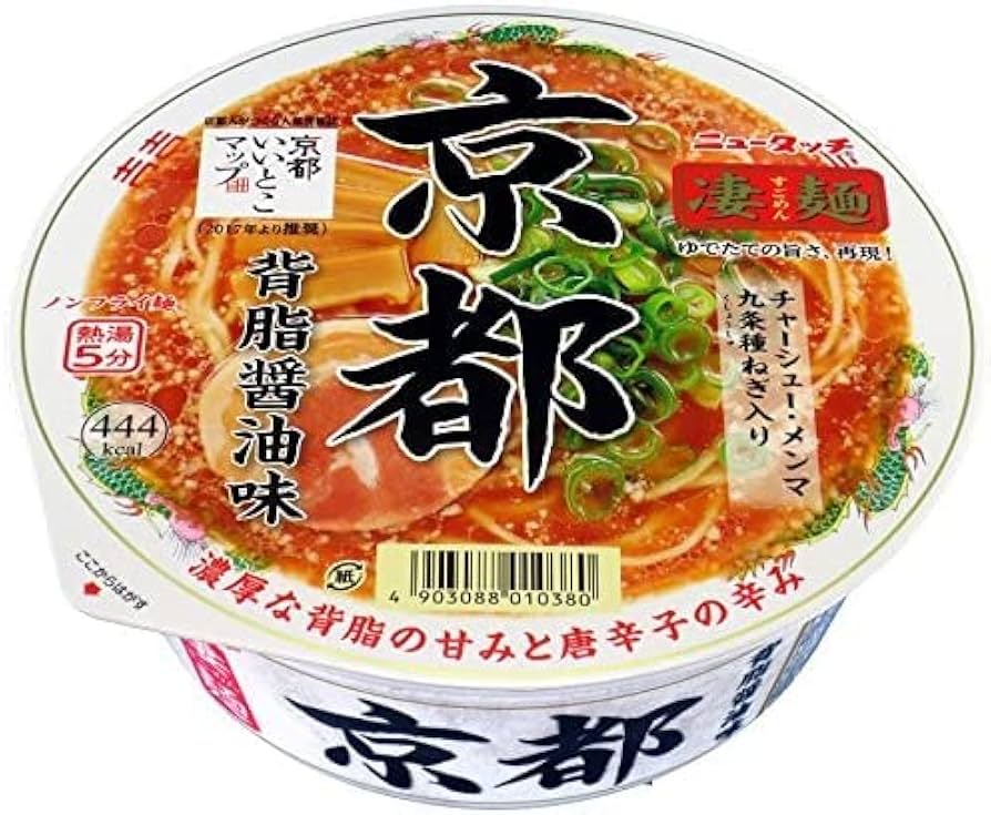 ラーメン ラーメン玄 小(300g)ニンニクヤサイアブラ生卵ラー油 下北沢の