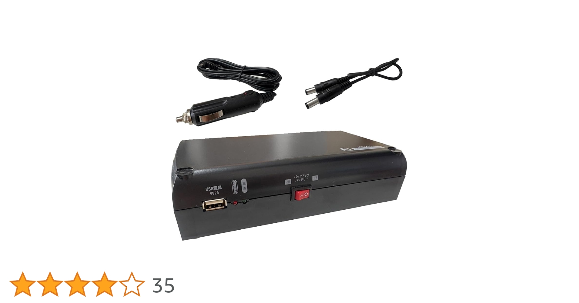 Amazon | Flukeforest（フルークフォレスト）ドラレコ 常時電源