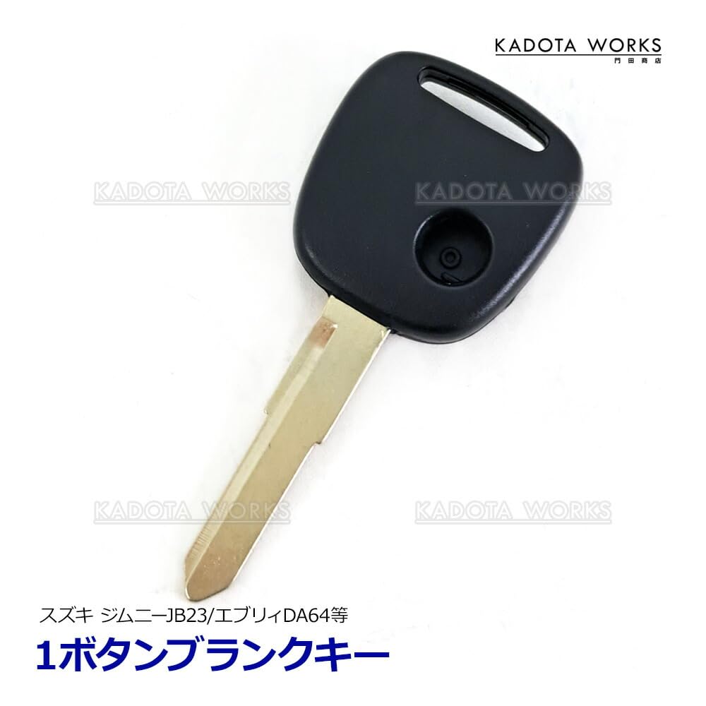 Amazon | ブランクキー エブリィ DA64V DA64W 1ボタン スペアキー