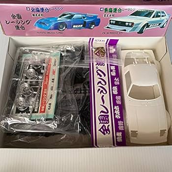 イマイ1/24 サバンナ RX-7 レーシング Amazon.co.jp: イマイ サバンナ