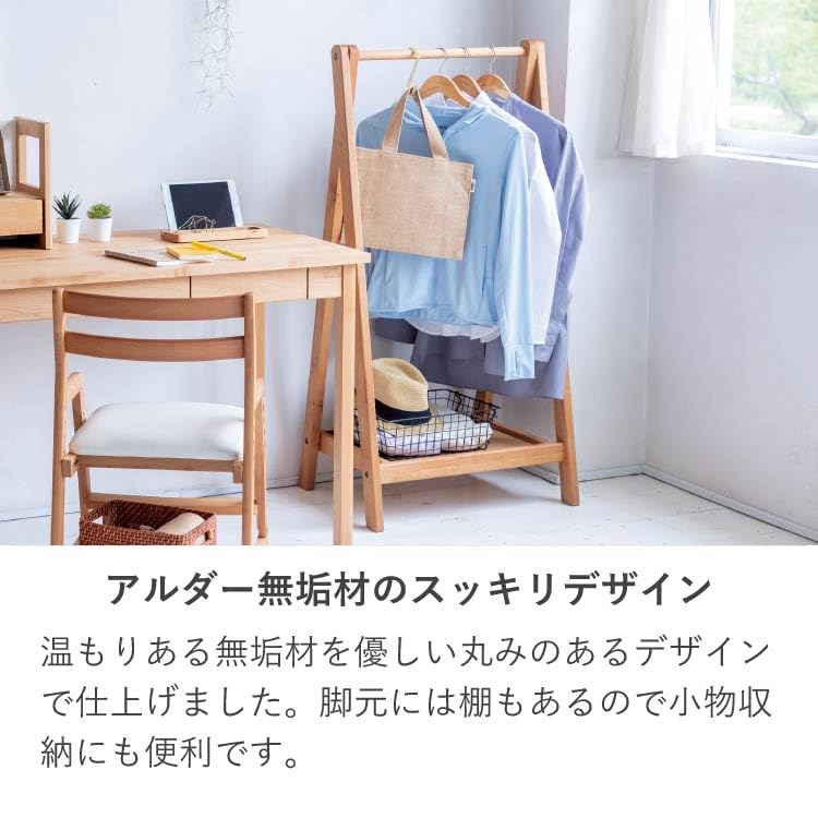 Amazon｜hotta woody 堀田木工所 スキップ3554 ハンガーラック 木製