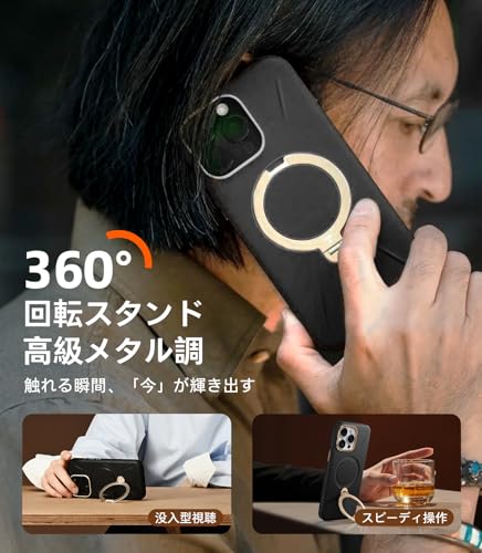 undefined 【新感覚レザー・スキンタッチ】TORRAS iPhone 15 Pro 用 ケース 革 360°回転スタンド 縦横両対応 リング マグネット搭載 MagSafe対応 ワイヤレス充電対応 米軍規格耐衝撃 指紋防止 黄変防止 Ostand Q3 レザートーン こくよう・ブラック の商品画像 2