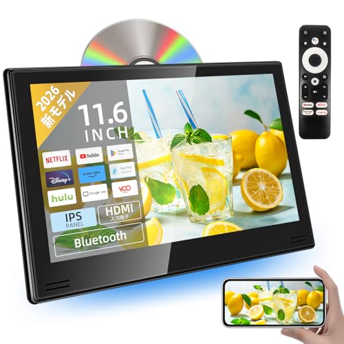 【DVD+Android TV】公式 SAKUKA ヘッドレストモニター 11.6インチ DVDプレイヤー Android TV 搭載 APP HDMI入出力 Bluetooth リア 後部座席 車 モニター CPRM 対応 IPS AV/USB/SD入力 一年保証 日本語説明書付きGMS認証済み（1199DVDATV）