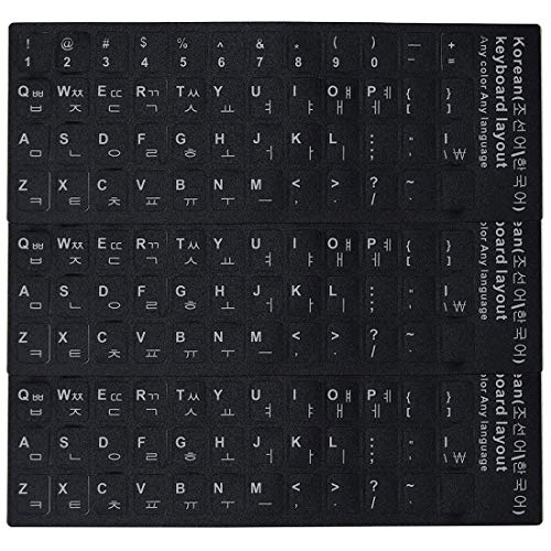 Protector de teclado GARASANI 3 pack blanco letras coreanas miniatura 2