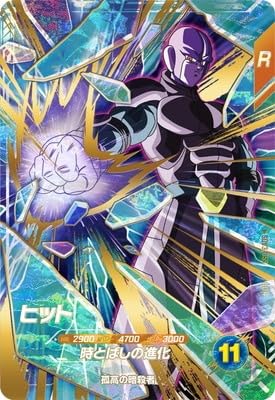 Amazon.co.jp: ドラゴンボールスーパーダイバーズ SDV3-059