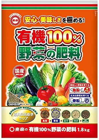Amazon 東商 有機100 野菜の肥料 1 8kg Diy 工具 ガーデン
