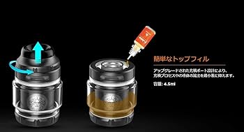 Amazon | Geek vape (ZEUS X) ZX RTA Tank Atomizer 4.5ml ゼウス