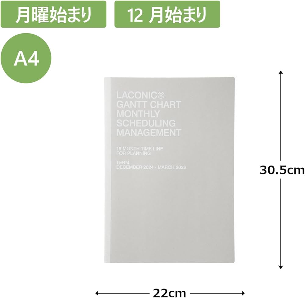 Amazon.co.jp: ラコニック 手帳 2025年 A4 マンスリー ガントチャート
