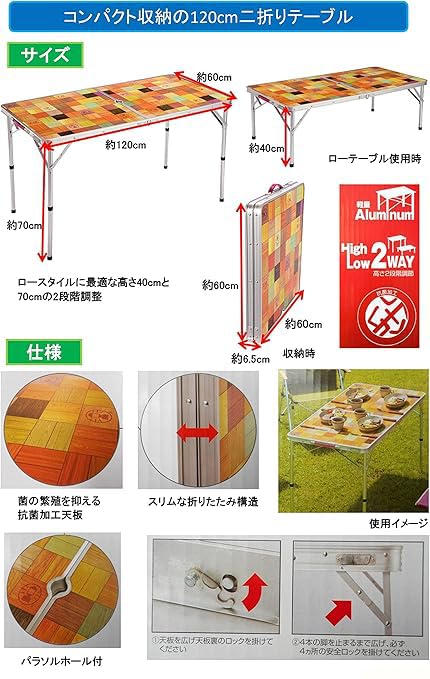 Amazon.co.jp: テーブル ナチュラルモザイクリビングテーブル 120