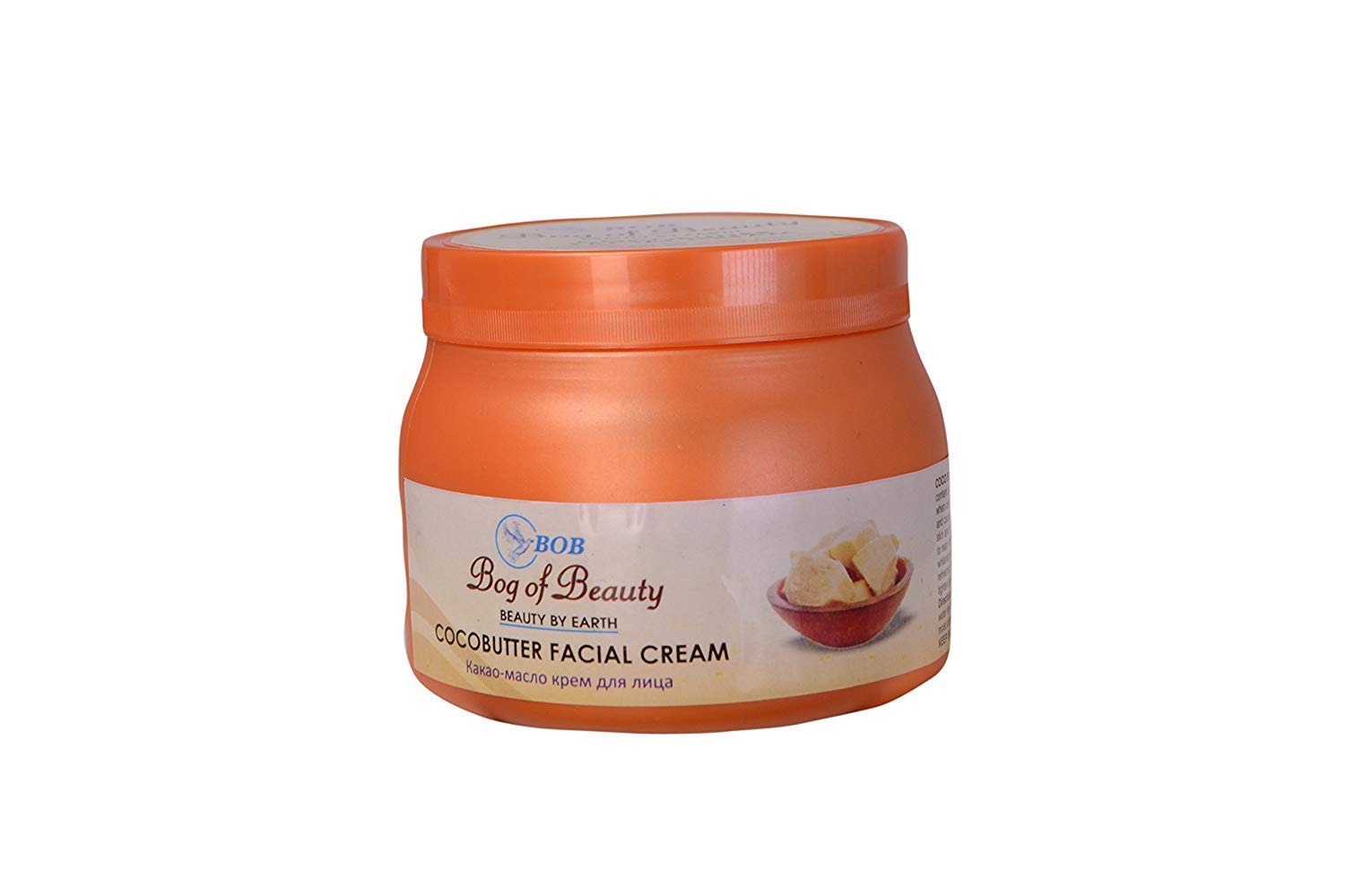 Shakambhri™ Bog of Beauty Coco Butter Facial Cream with bob 2 min magic facial cream 20 gm