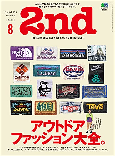 2nd 年8月号 Vol 161 2nd編集部 2nd編集部 趣味 その他 Kindleストア Amazon