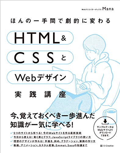 職業訓練校の授業はついていけない Webデザインの授業って難しいの Dayantler